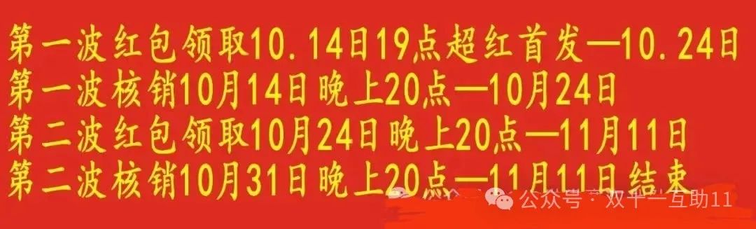 23年双十一淘宝活动_淘宝双十一活动_淘宝618