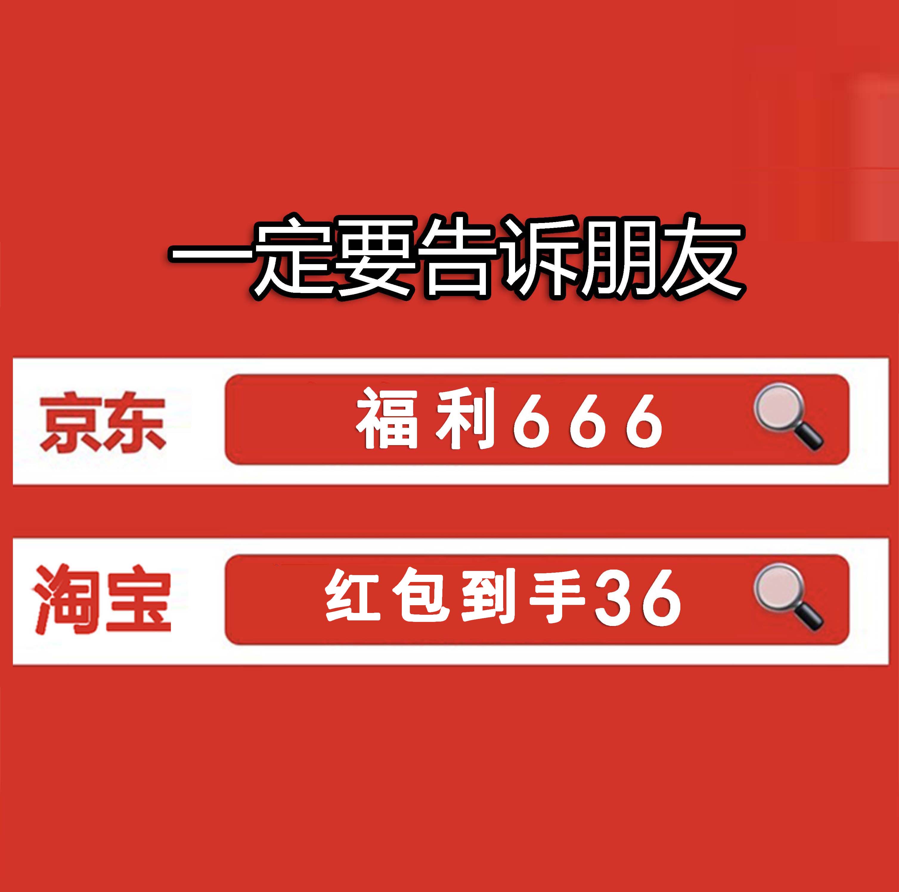 天猫618广告_天猫618_天猫618消费券在哪里领取