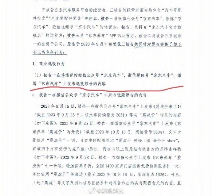 京东_京东代运营_京东会采购入口