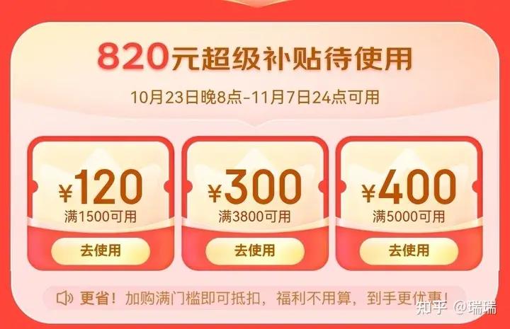 去京东购物_京东网上购物_京东双十一