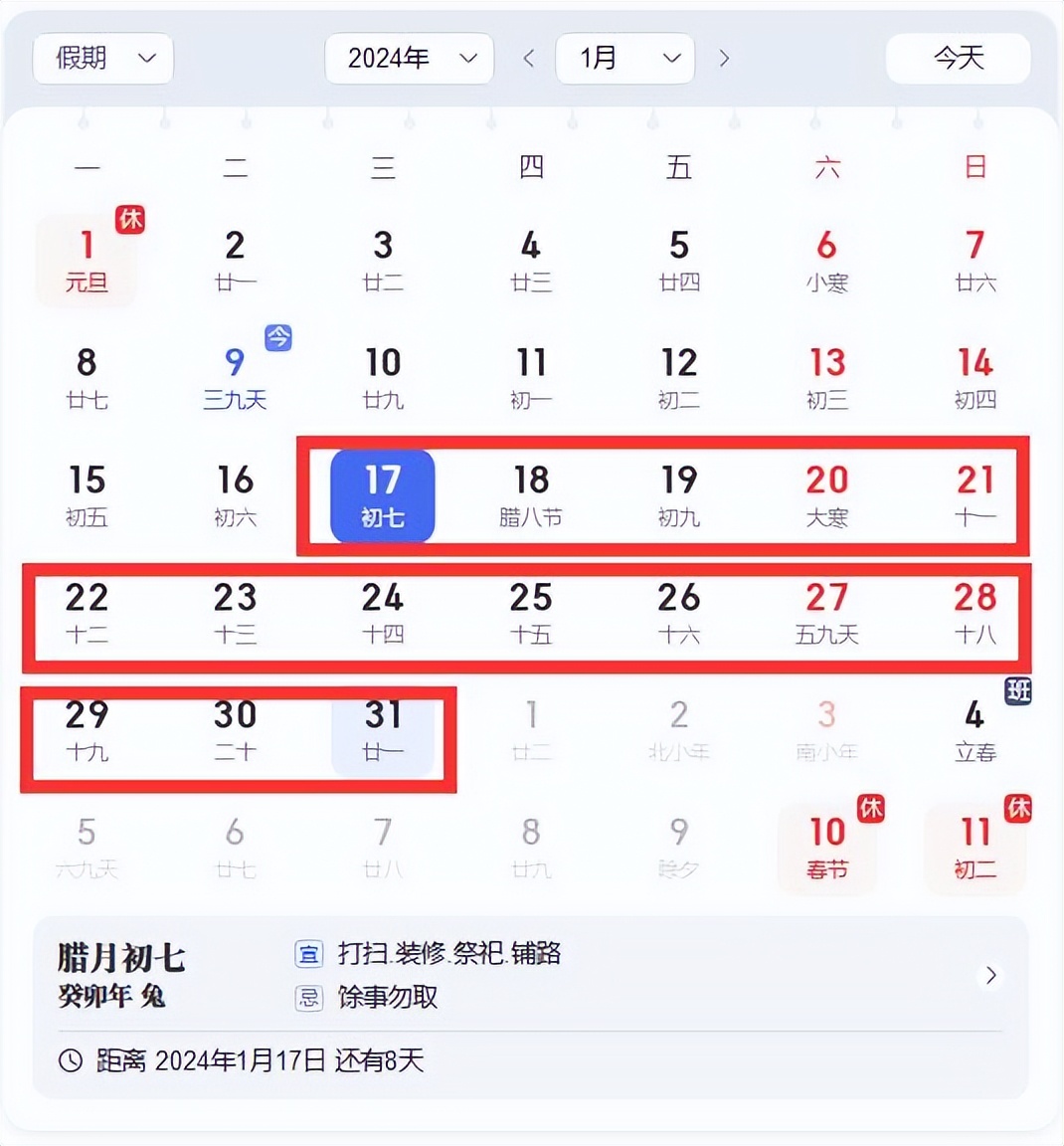 京东年货红包入口_2021年京东年货节红包_京东年货节红包