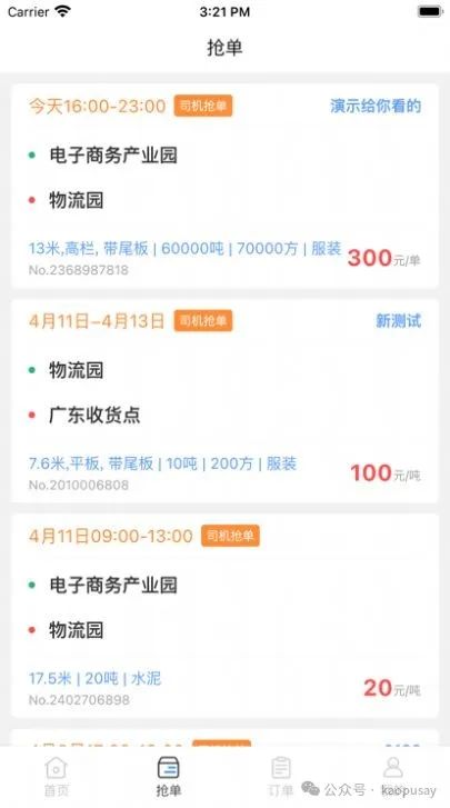 任推邦_任推邦_任推邦