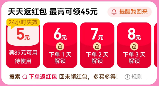 淘宝活动_淘宝活动太火爆怎么解决_淘宝活动2025时间表