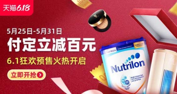 618付尾款时定金包括其内可以用满减卷和跨店满减吗?
