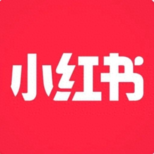 小红书怎么开店_小红书官网_小红书