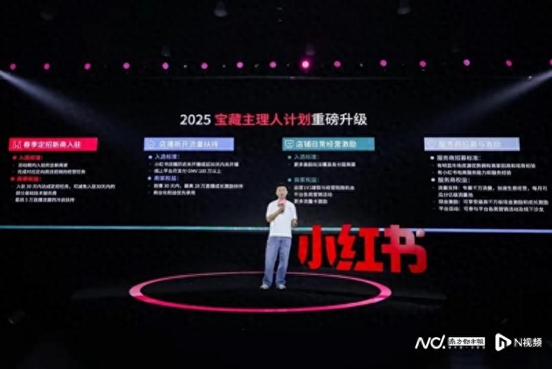 小红书人工服务24小时_简书和小红书的区别_小红书