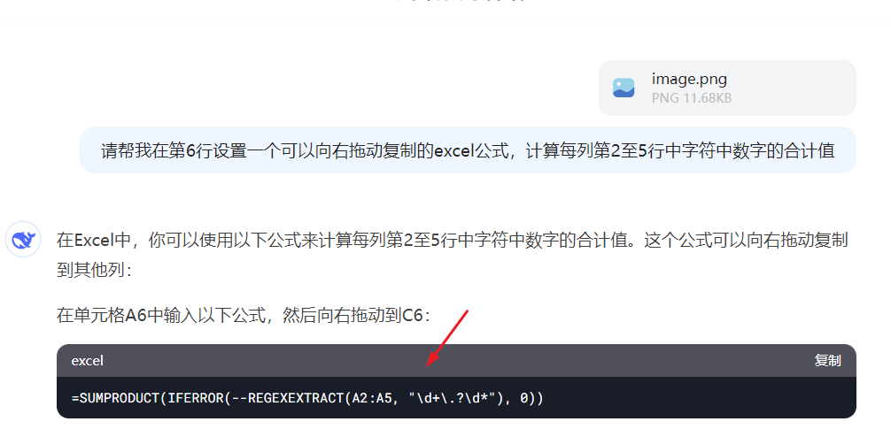 deepseek怎么读_deepseek创始人_deepseek