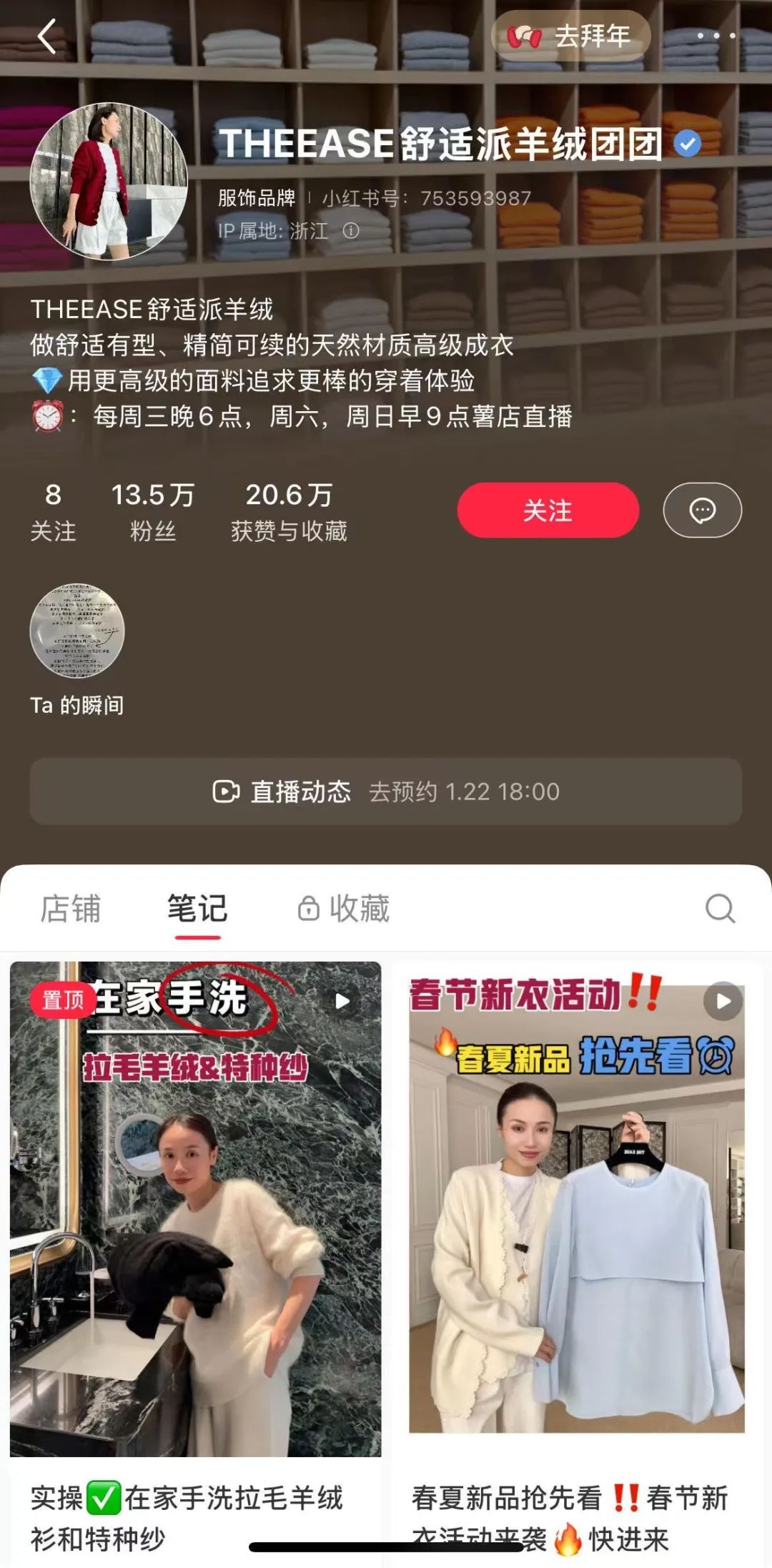 小红书电商模式是什么_小红书电商_小红书电商2020gmv