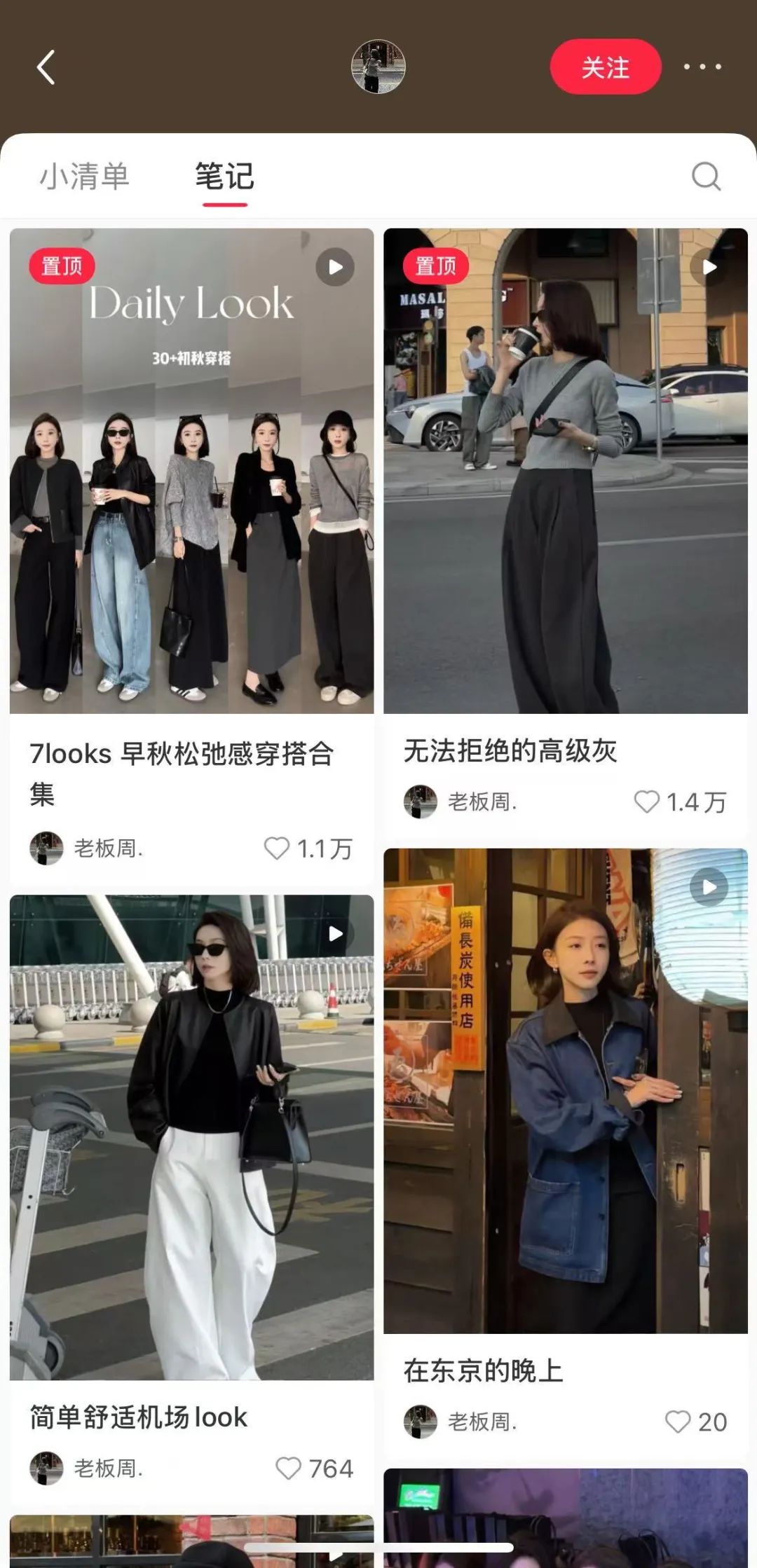 小红书电商模式是什么_小红书电商2020gmv_小红书电商