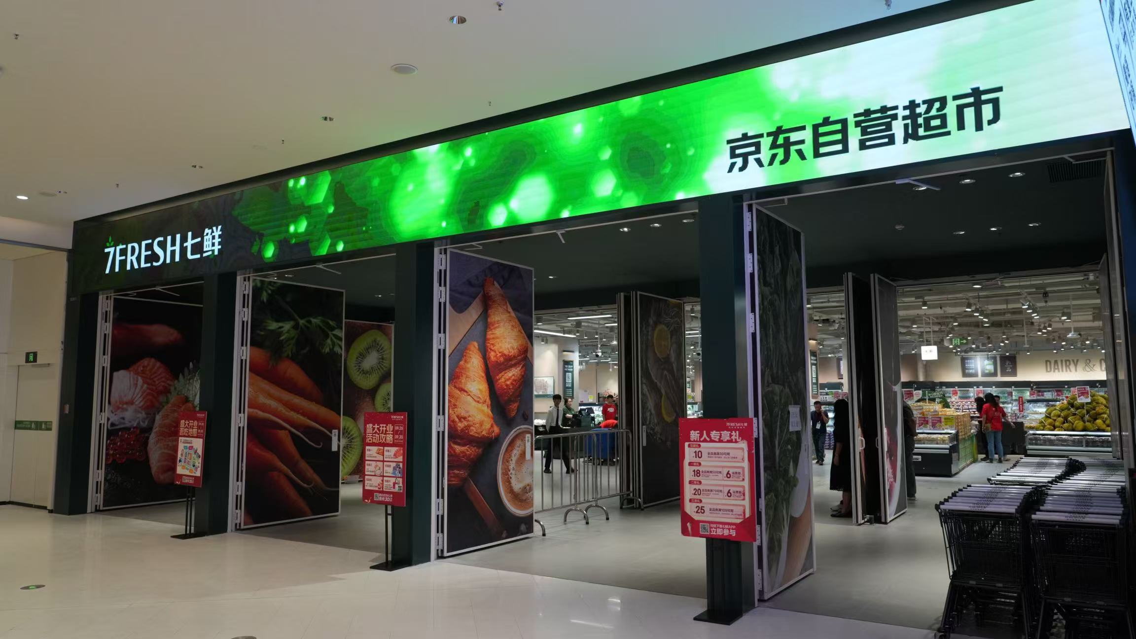 京东七鲜超市_京东商城生鲜超市_京东超市鲜羊奶