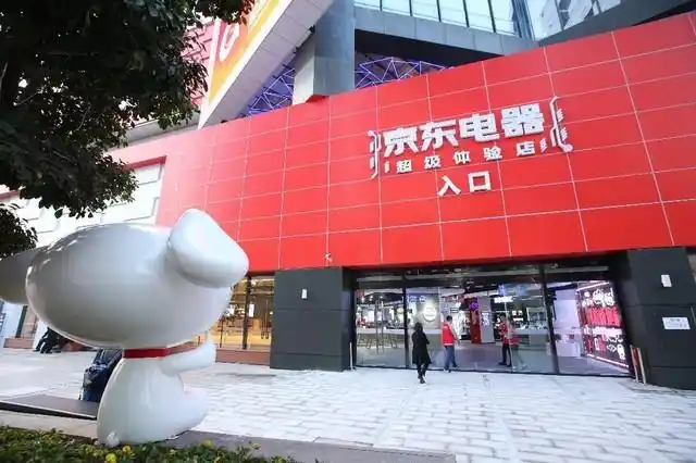 京东春节有优惠吗_京东电器超级体验店 5G手机体验 京东年货节促销