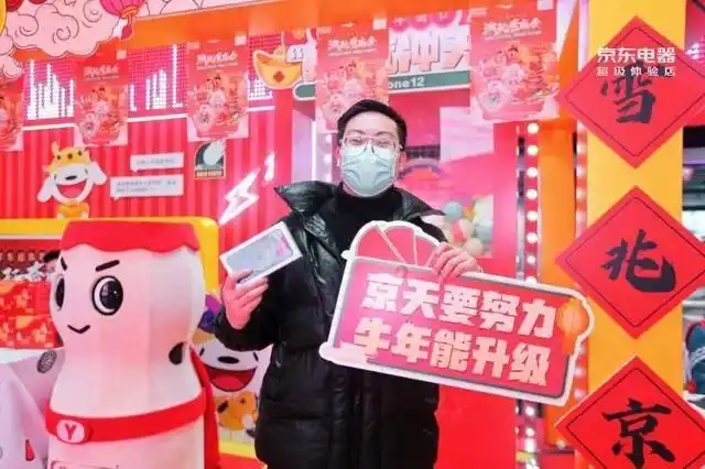 京东春节有优惠吗_春节不打烊活动_京东家电年货节