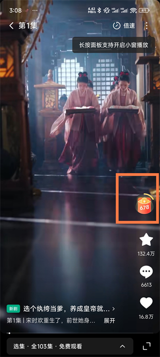 红果免费短剧App提现规则_红果短剧拉新_红果短剧App赚钱方法