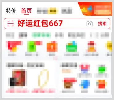 2025年京东双11活动时间_2025淘宝双十一红包_2025年京东双11红包领取口令