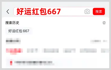 2025淘宝双十一红包_2025年京东双11红包领取口令_2025年京东双11活动时间