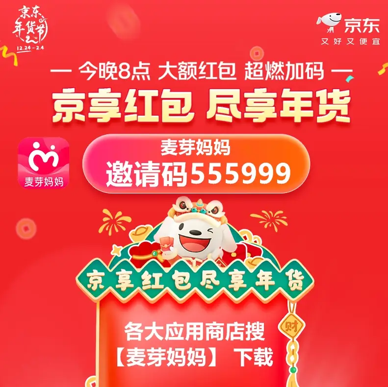 京东年货节怎么领券_京东年货节互动活动_京东年货节优惠券怎么领