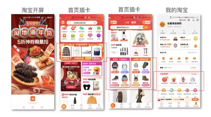 淘宝618活动规则_淘宝618活动攻略_备战淘宝618玩法