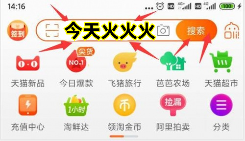 淘宝618什么时候开始的_淘宝618红包领取_618购物攻略