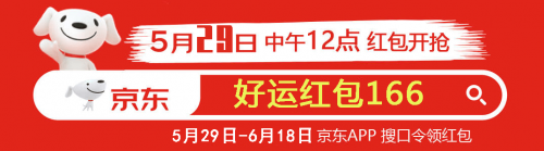 2023年淘宝天猫京东618活动攻略_天猫618活动节奏和优惠_天猫618京东红包