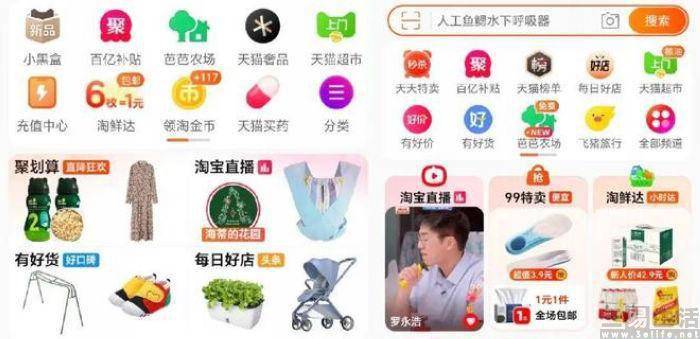 淘宝百亿补贴_淘宝补贴活动是真的吗_百亿补贴淘宝