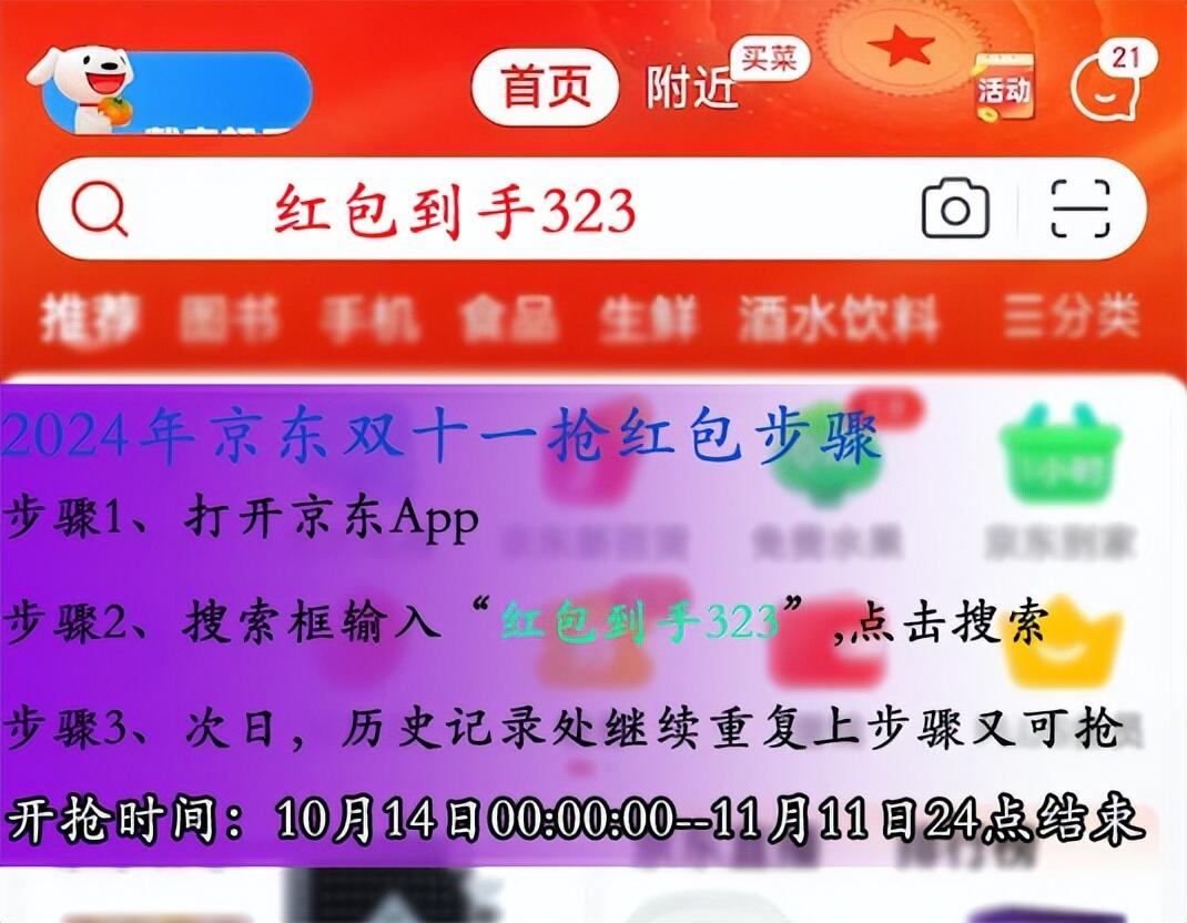 京东优惠券_京东优惠券的使用规则_京东商城优惠券