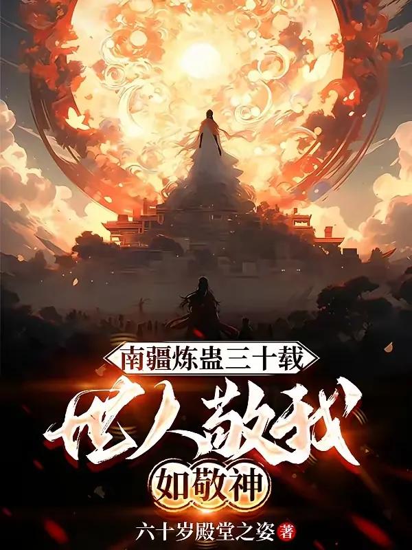 番茄小说_番茄小说_番茄小说