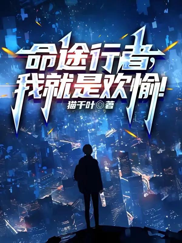 番茄小说_番茄小说_番茄小说