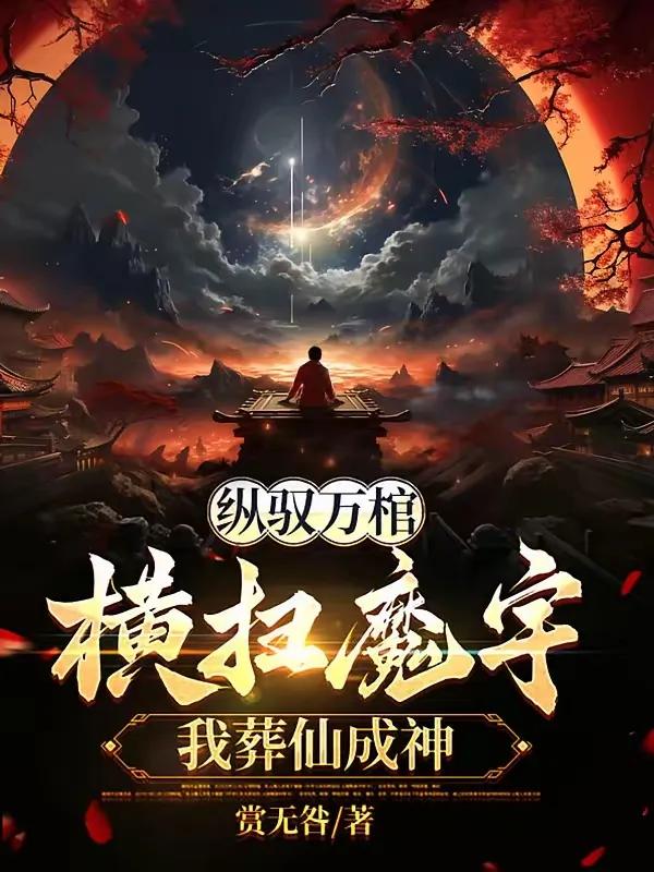 番茄小说_番茄小说_番茄小说