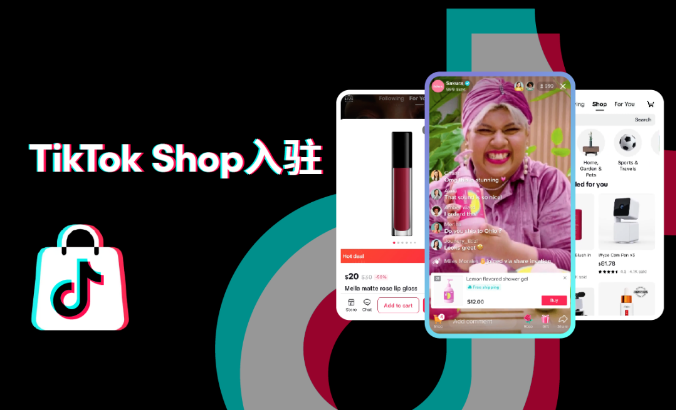 TikTok Shop_tiktokshop登陆_tiktokshop下载