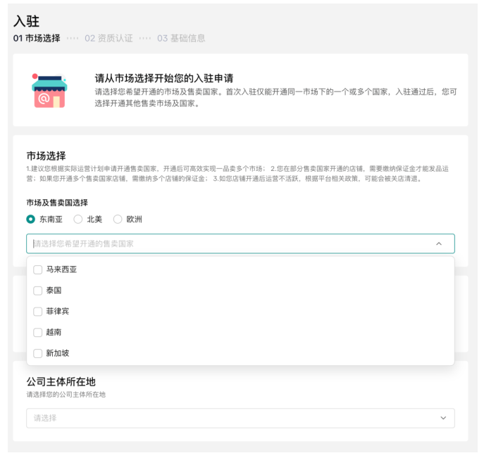 TikTok Shop_tiktokshop登陆_tiktokshop下载