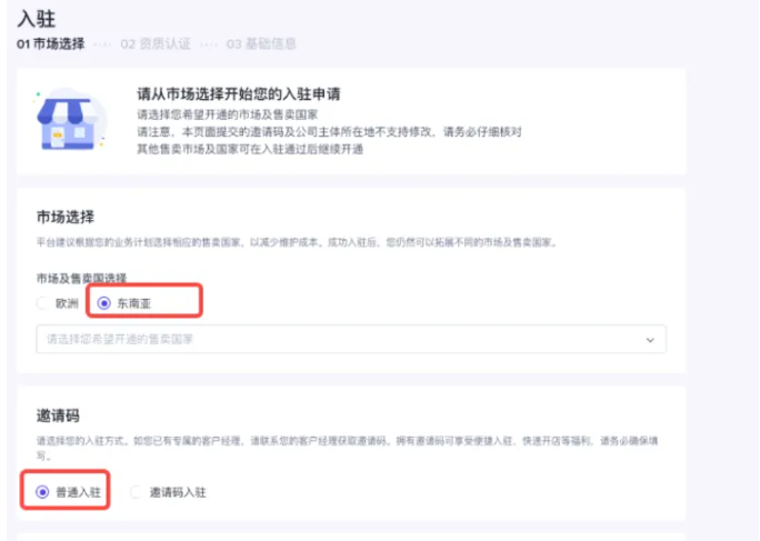 tiktokshop下载_TikTok Shop_tiktokshop登录入口