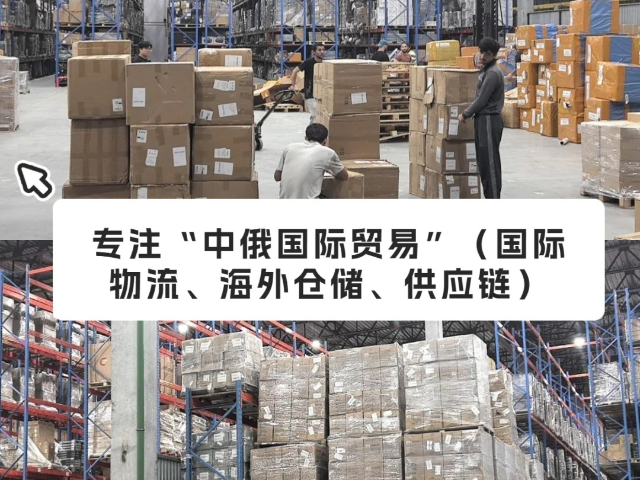 湖北俄罗斯本土电商怎么收费,俄罗斯本土电商
