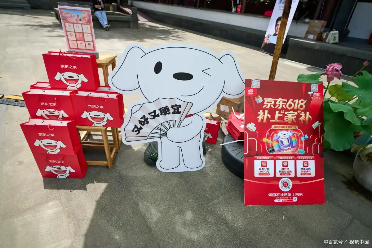京东大促神券领取位置_京东618优惠券怎么领_京东APP神券入口