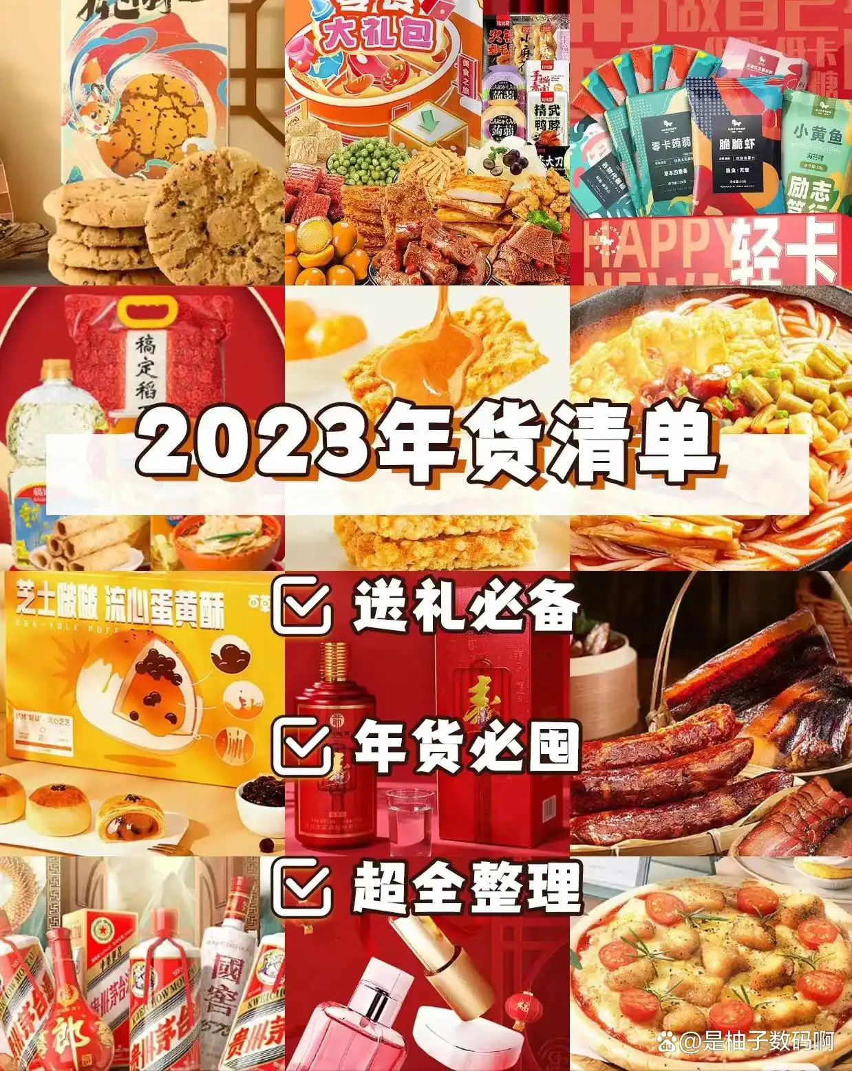 双十二购物节起源_淘宝年终好价节活动攻略_淘宝双十二有活动吗