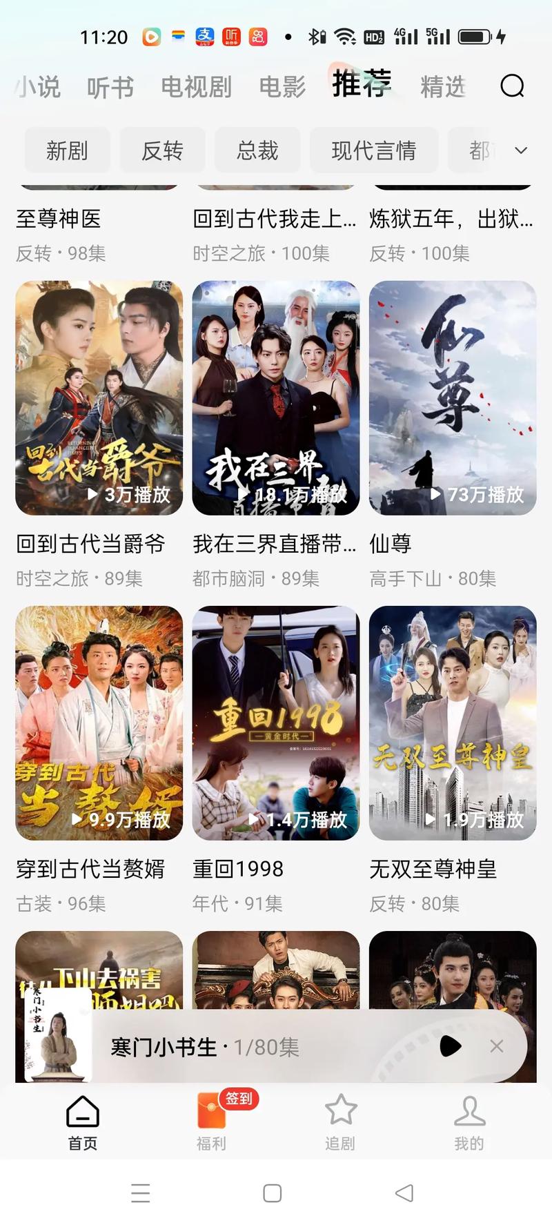 红果短剧拉新授权_红果免费短剧_红果短剧下载视频教程