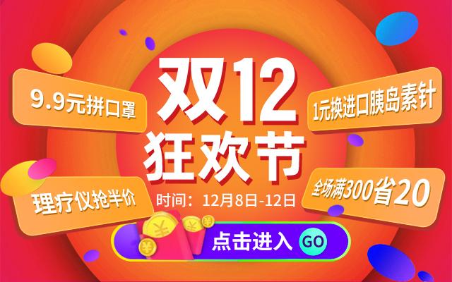 淘宝双十二跨店满减使用方法_2022双十二淘宝满减规则_淘宝双十一淘宝满减是多少