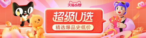 淘宝618红包怎么领取口令入口_天猫618超级红包_2022年淘宝618活动跨店满减规则