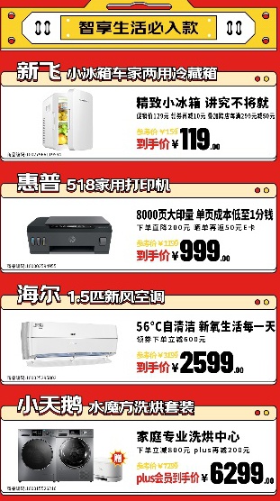 京东618红包领取攻略_淘宝618京东红包_京东618满减优惠活动