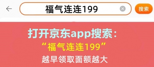 天猫618红包_京东618红包领取方式_618活动开门红时间
