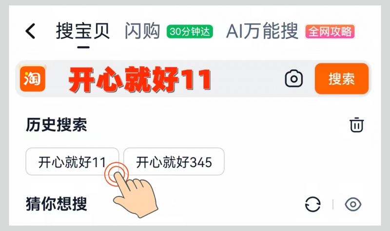 2025年京东双十一优惠规则_淘宝双十一_2025年淘宝天猫双十一红包口令