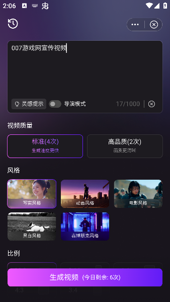 腾讯元宝ai下载官方版