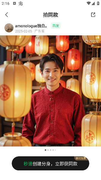 腾讯元宝ai下载官方版