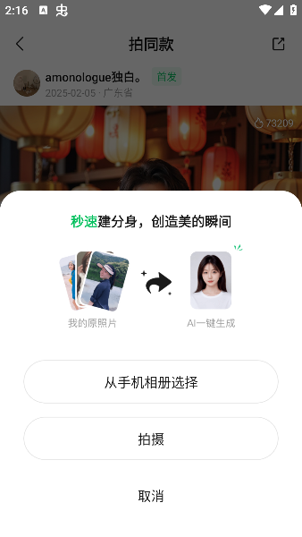 腾讯元宝ai下载官方版