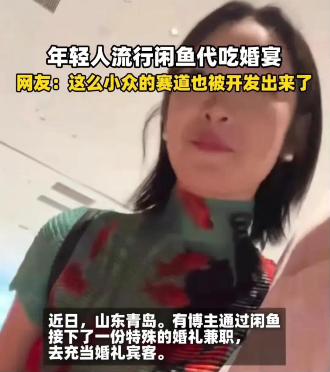 闲鱼 万物皆可挂 情绪商品_闲鱼