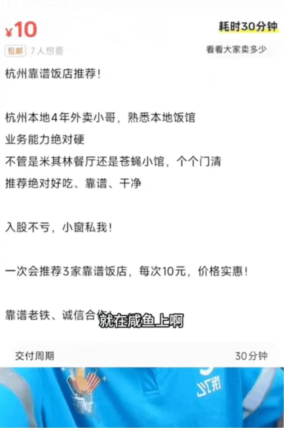 闲鱼_闲鱼 万物皆可挂 情绪商品