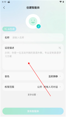 腾讯元宝满血版