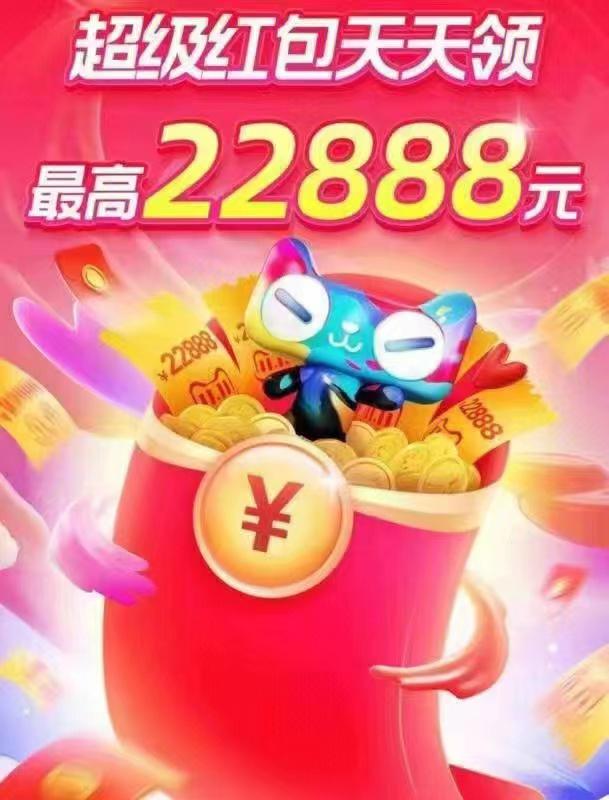 双十一淘宝满减_淘宝双十一满减_淘宝双十一满减规则划算吗