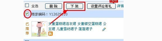 集市淘宝店什么意思_淘宝集市店_淘宝的集市店