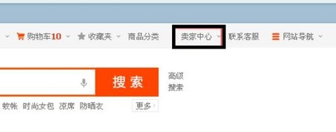 集市淘宝店什么意思_淘宝的集市店_淘宝集市店