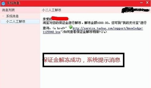 淘宝集市店_淘宝的集市店_集市淘宝店什么意思